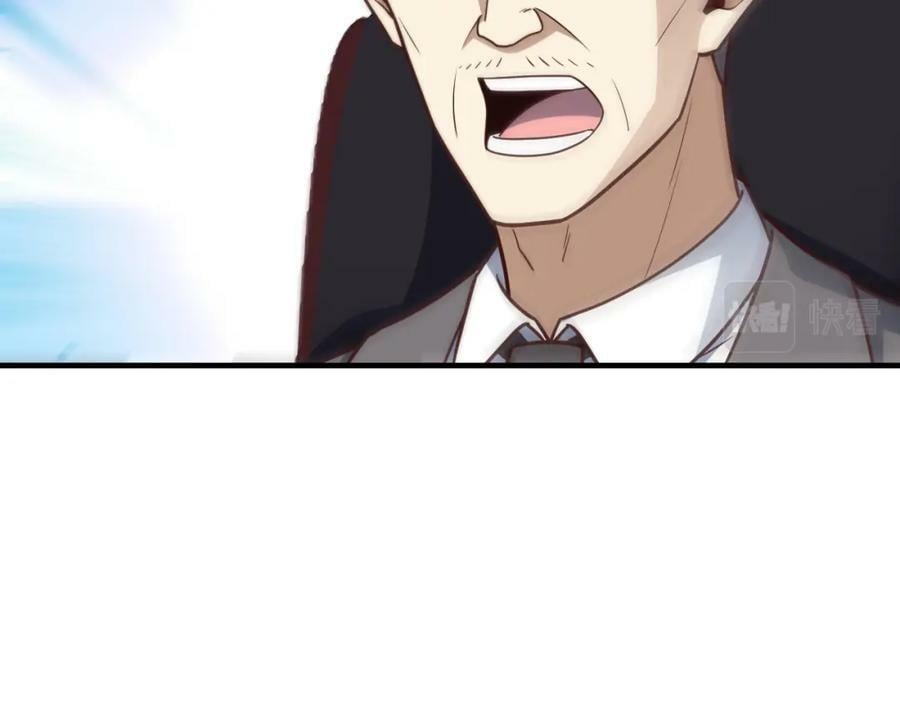 高能来袭漫画,第312话 零号预案2图