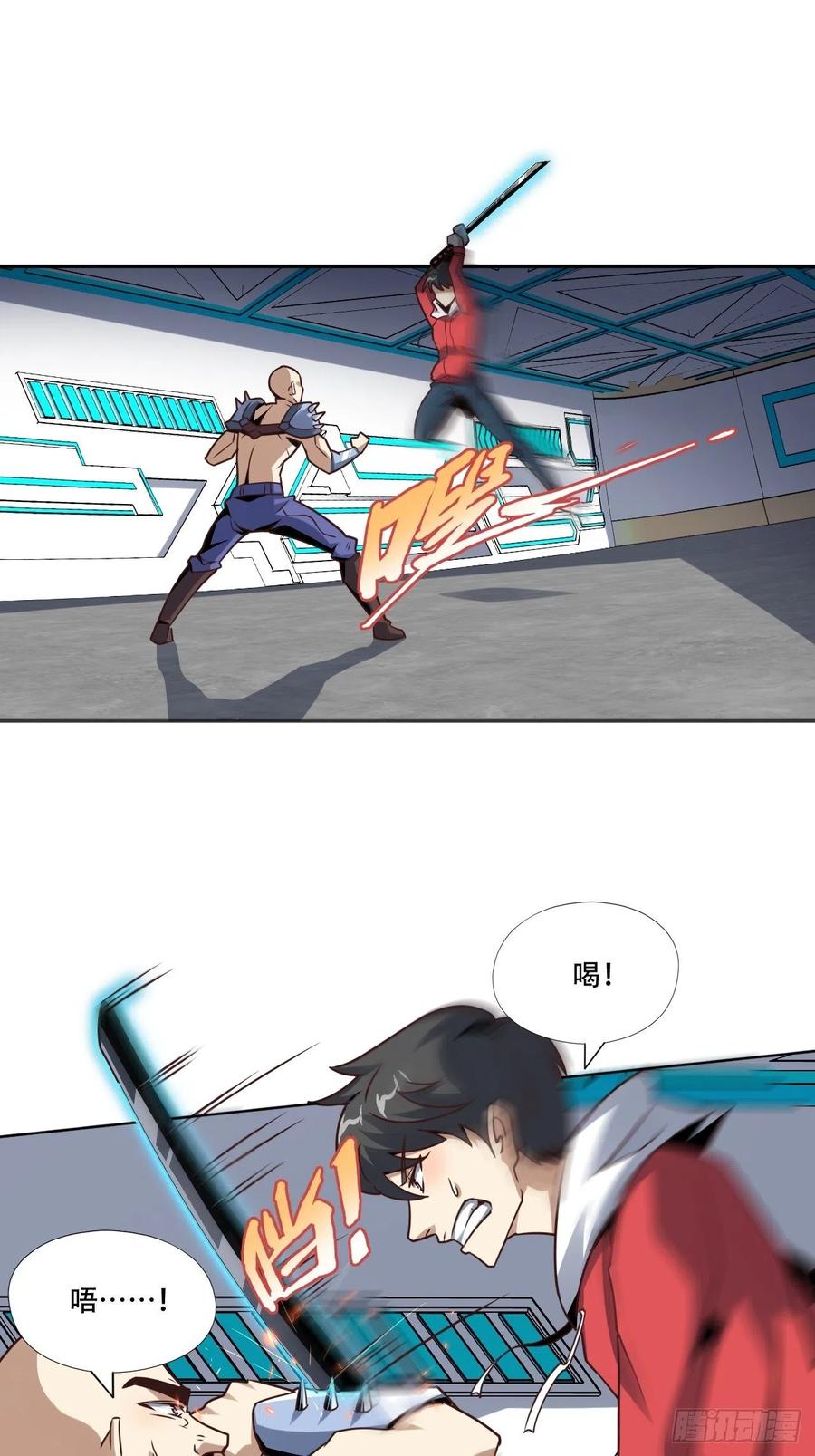 高能来袭漫画,168神功大成，可安天下2图