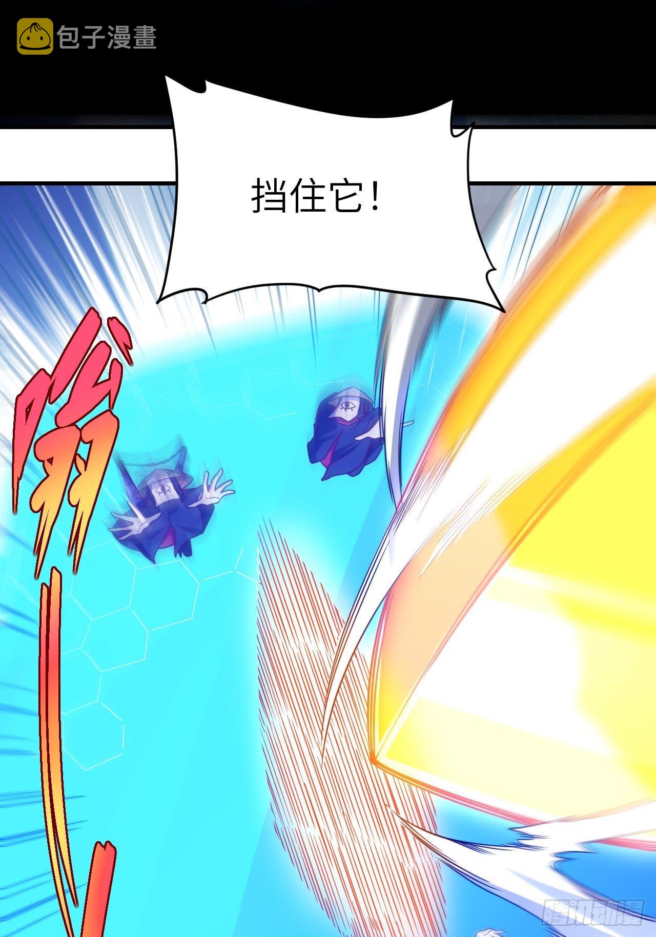 高能来袭漫画,192就是你偷看我洗澡！2图