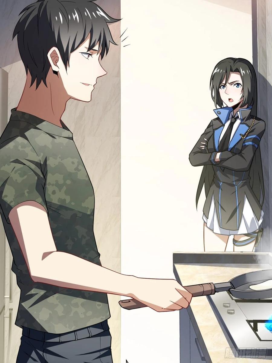 高能来袭漫画,083精神力化形！2图