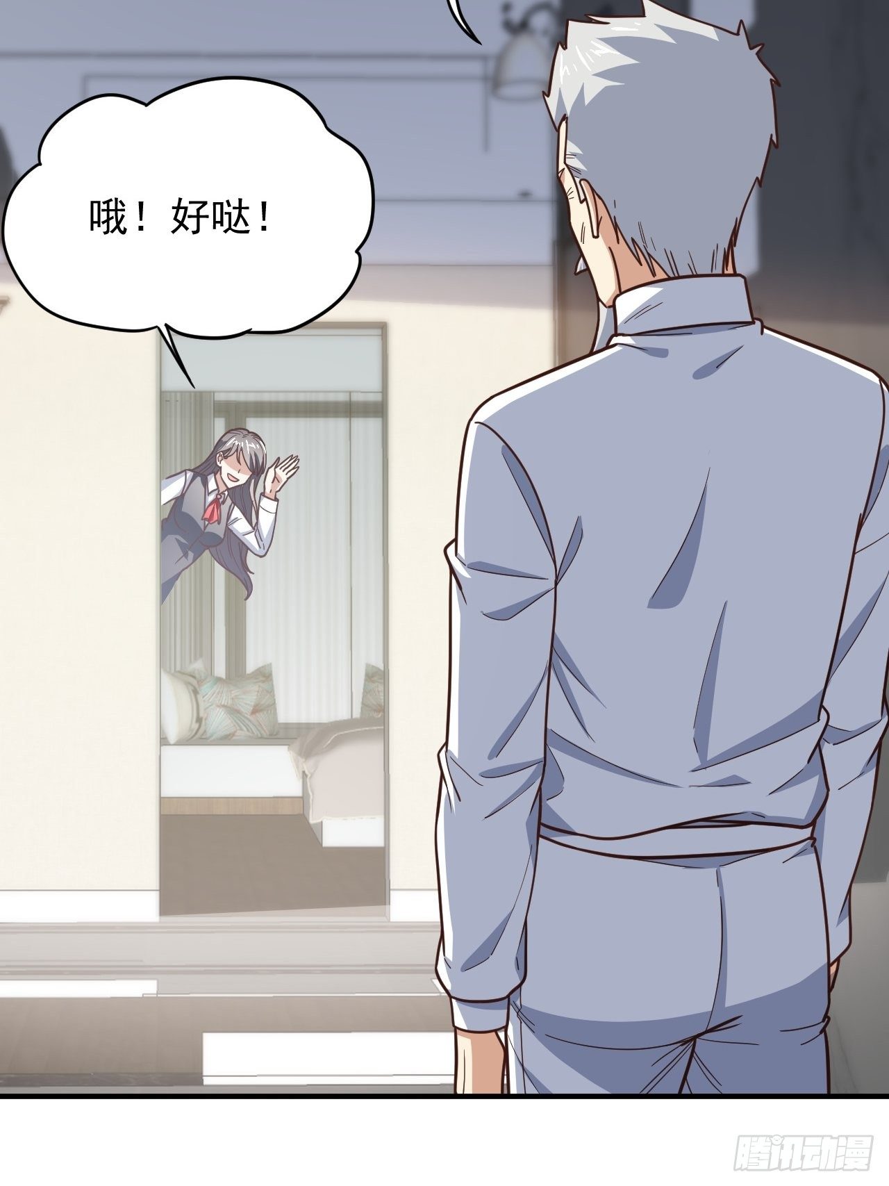 高能来袭漫画,189 前往地下城1图