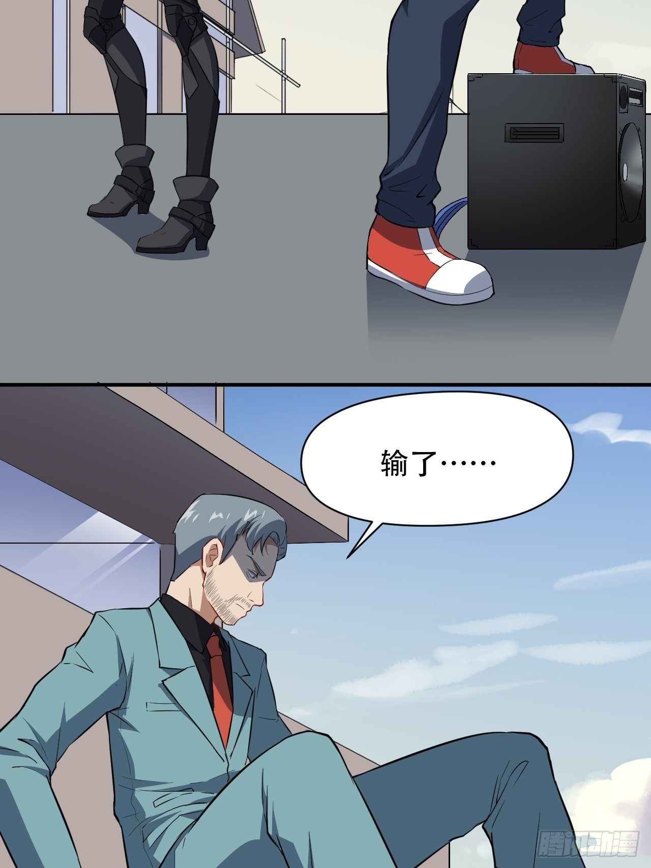 高能来袭漫画,040懦夫的牺牲也是牺牲2图