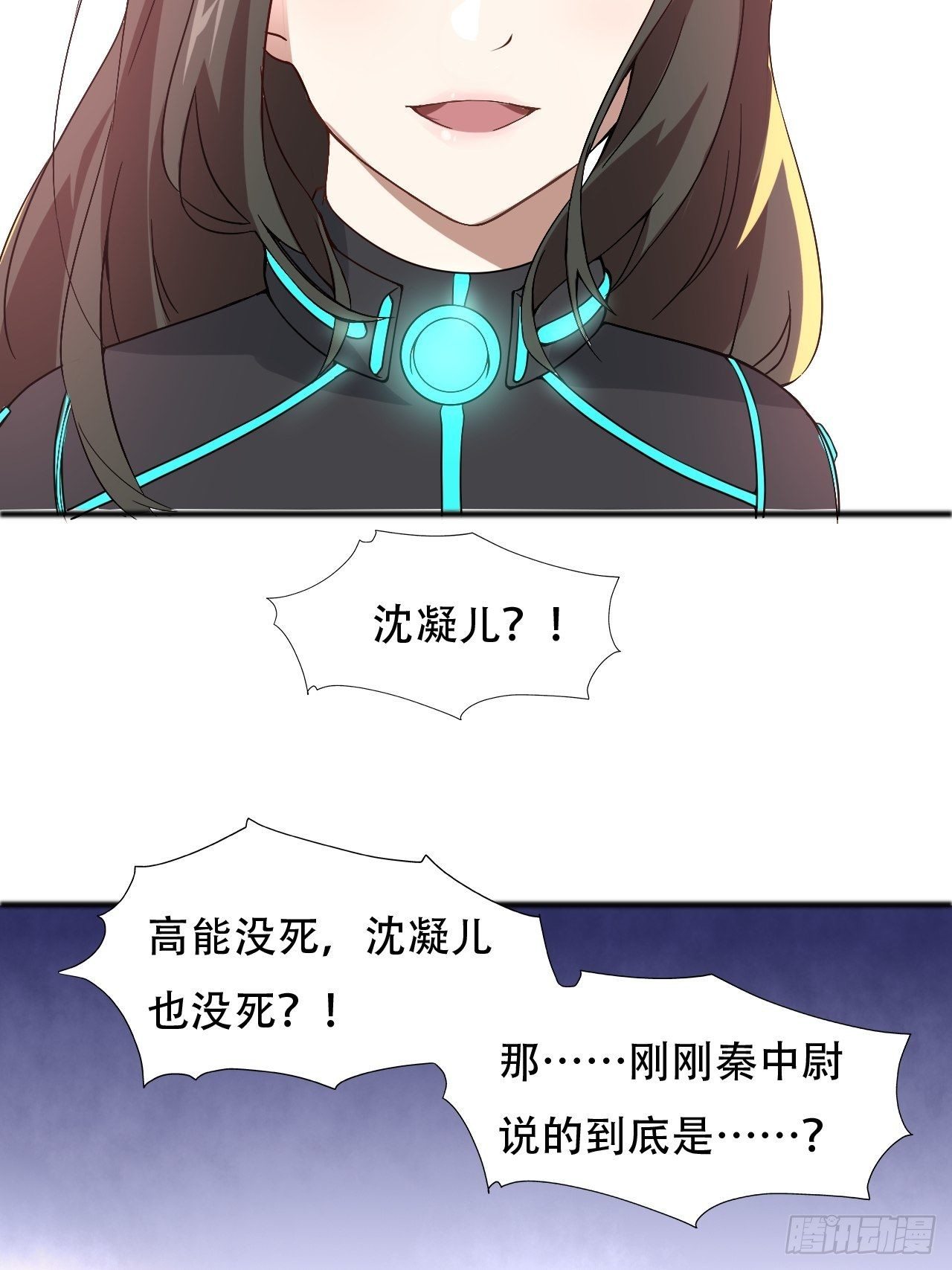 高能来袭漫画,039举手之劳，不值一提1图
