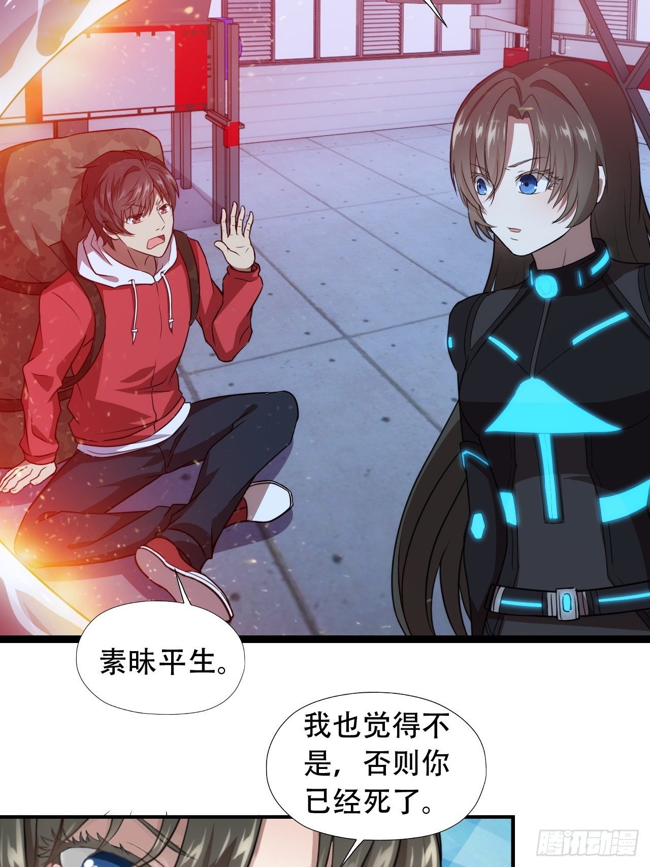 高能来袭漫画,022新任务：噩梦难度1图