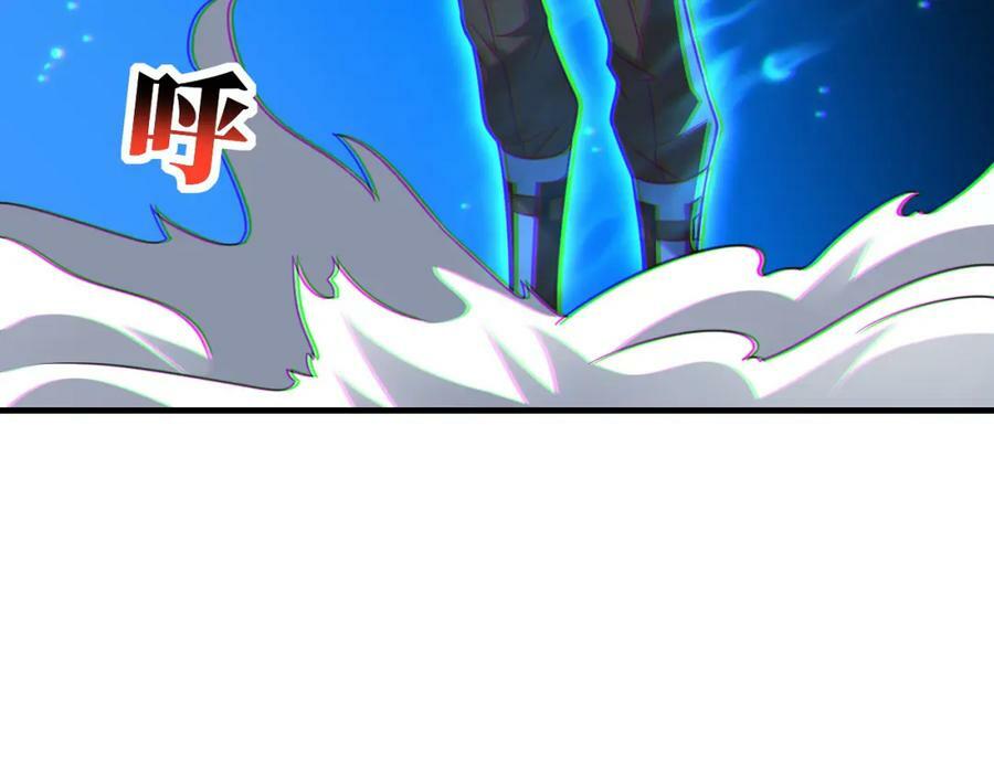 高能来袭漫画,第308话 最强之剑2图