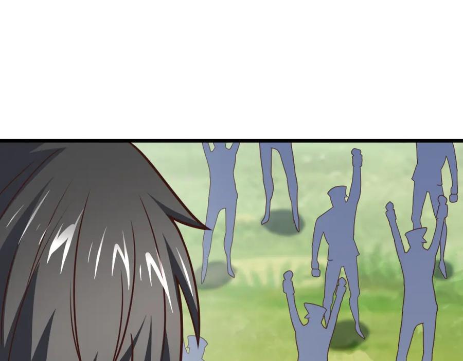 高能来袭漫画,第325话 出征东区1图