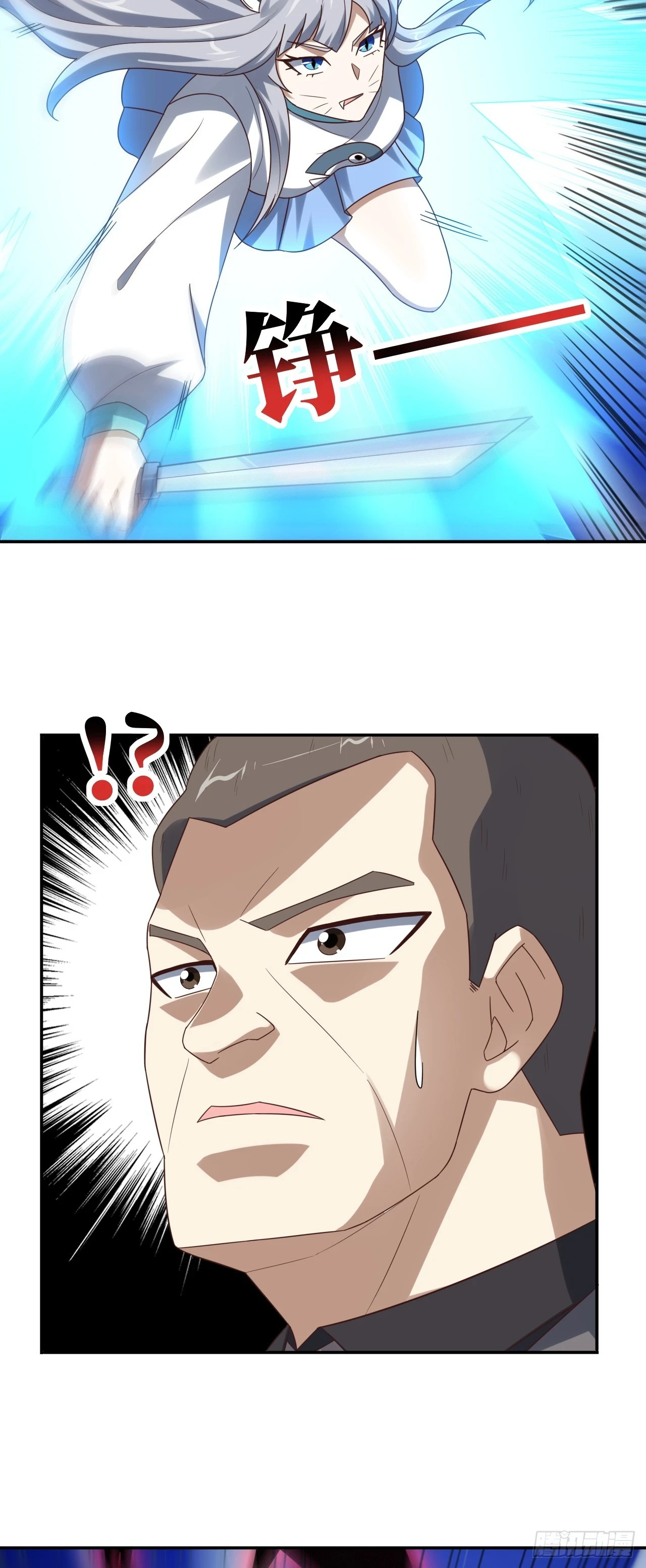 高能来袭漫画,268 红云降临1图