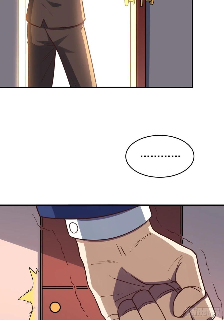 高能来袭漫画,179 基因武器：超进化1图