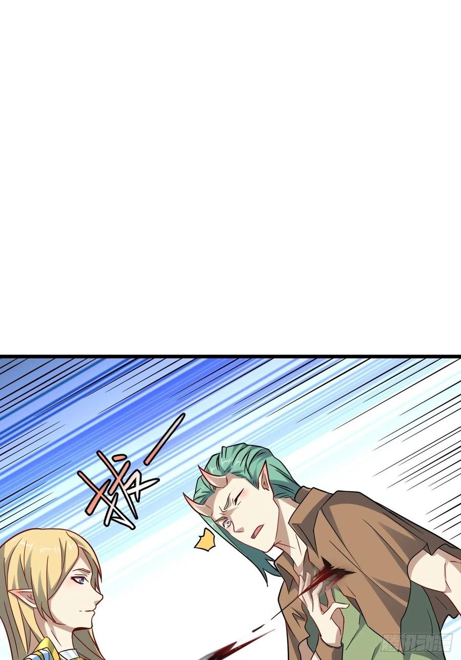 高能来袭漫画,127嘉宾牵手成功1图