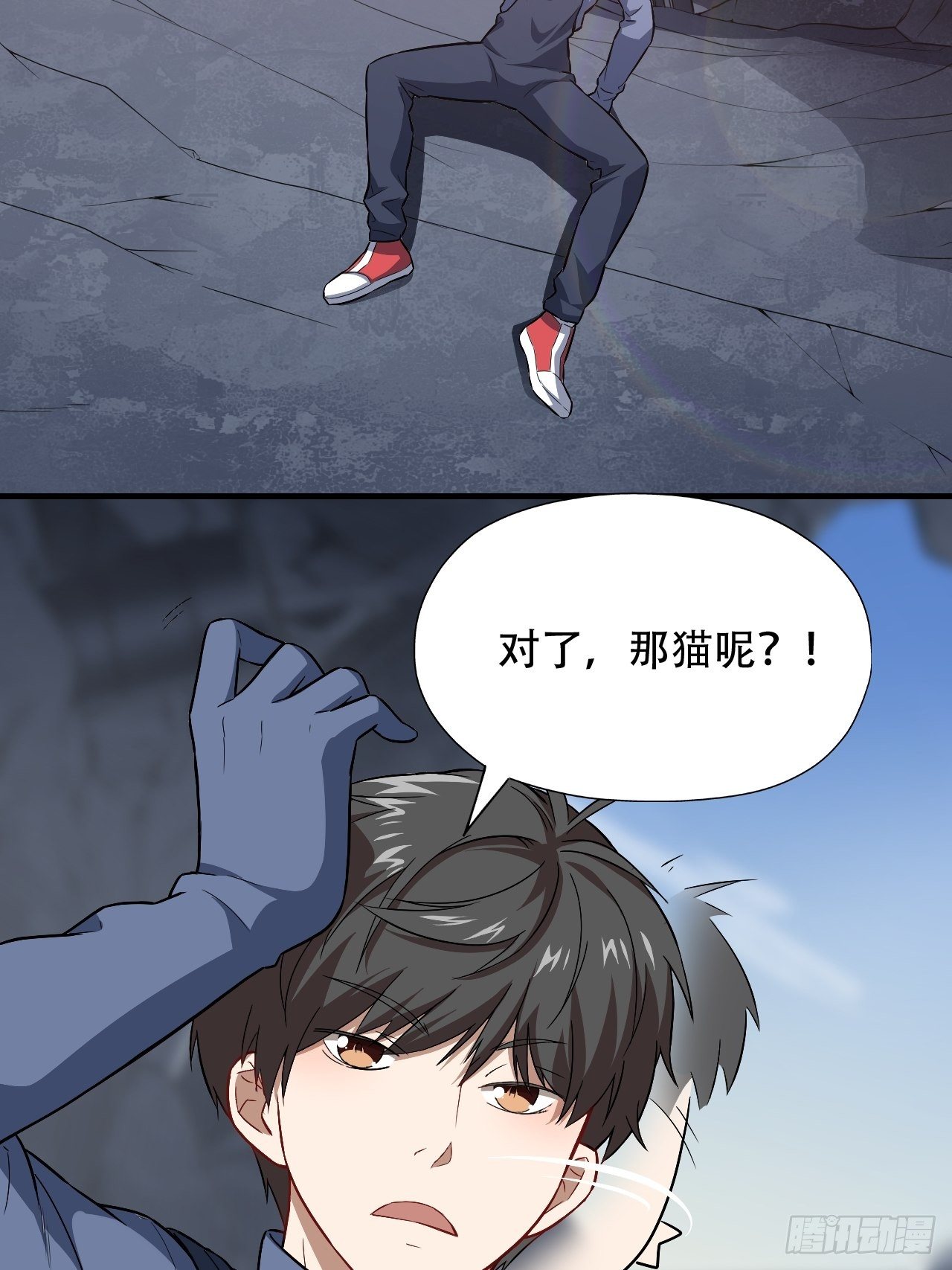 高能来袭漫画,038日出东方，喜气洋洋1图