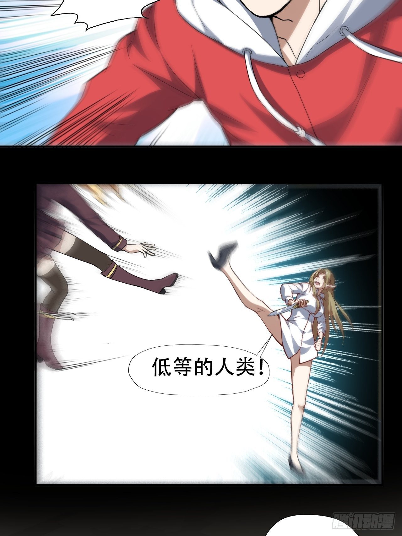 高能来袭漫画,048聚众造反2图