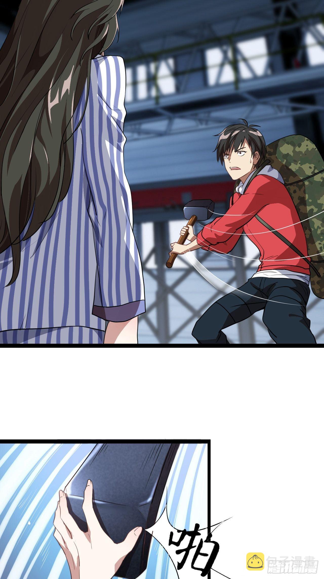 高能来袭漫画,021爆炸吧演技1图