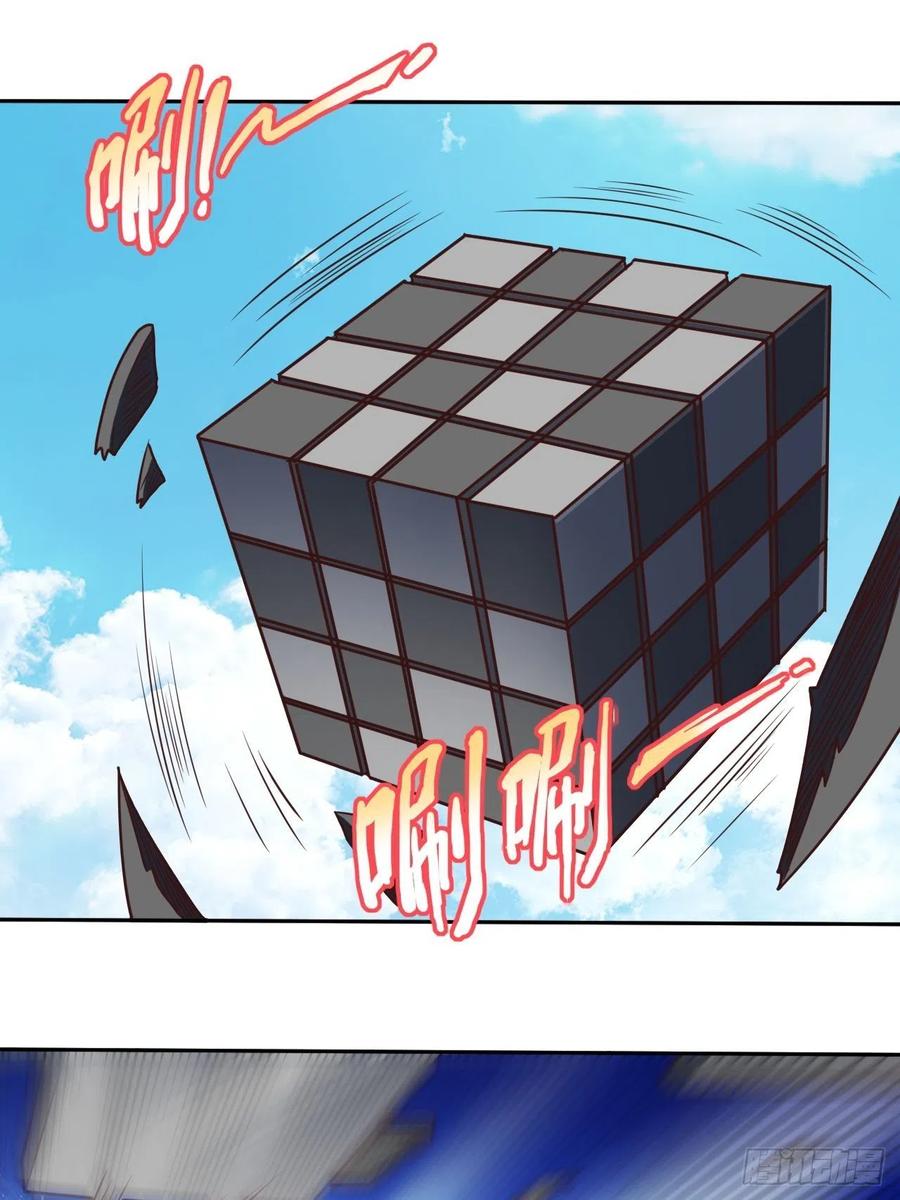 高能来袭漫画,165逆徒！2图