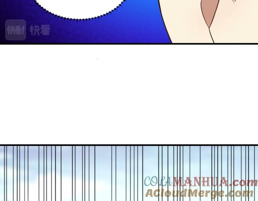 高能来袭漫画,第305话 战前动员1图