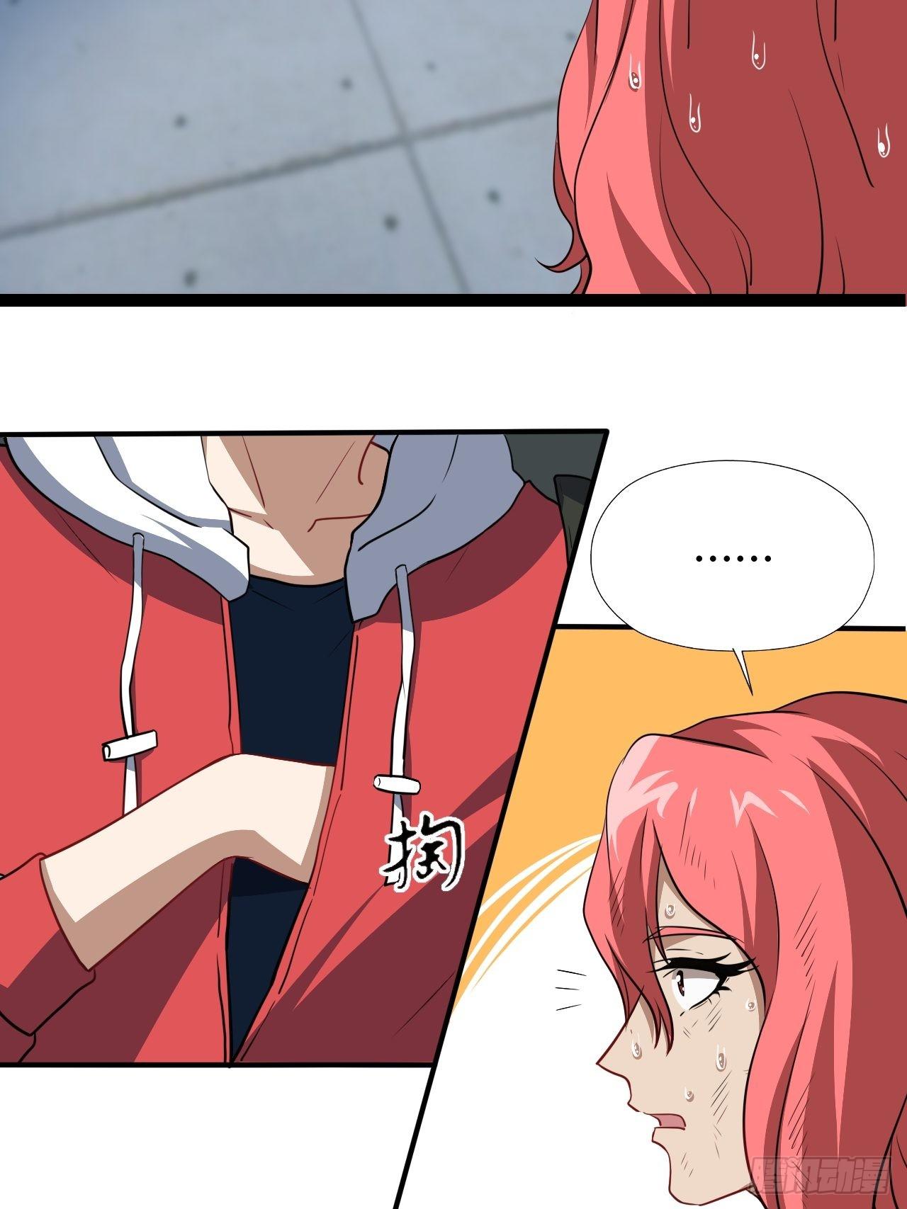 高能来袭漫画,024噩梦倒计时2图