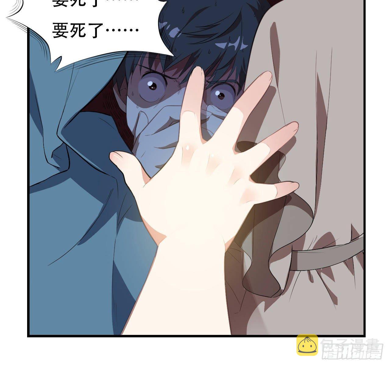 高能来袭漫画,高能来袭预告1图