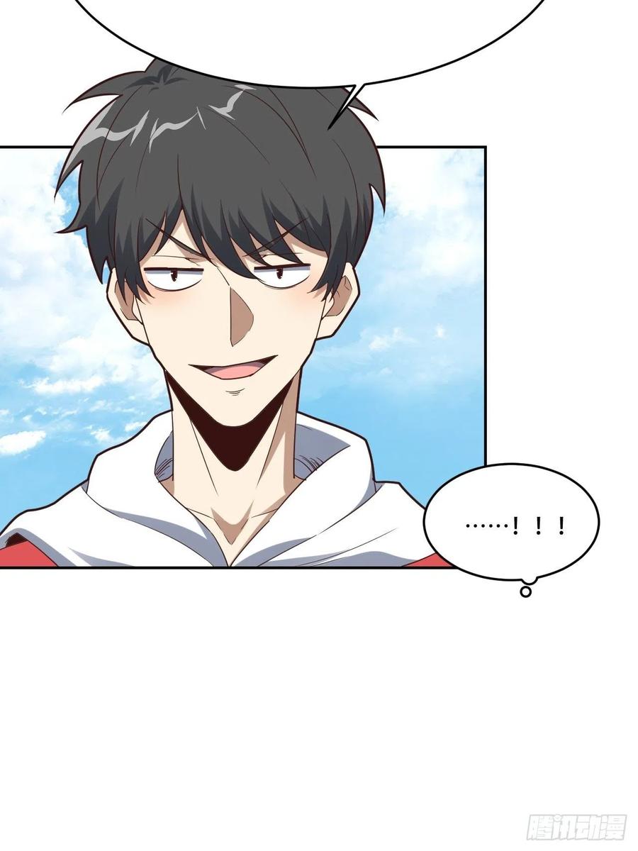 高能来袭漫画,161没有商业还怎么叫互吹？1图