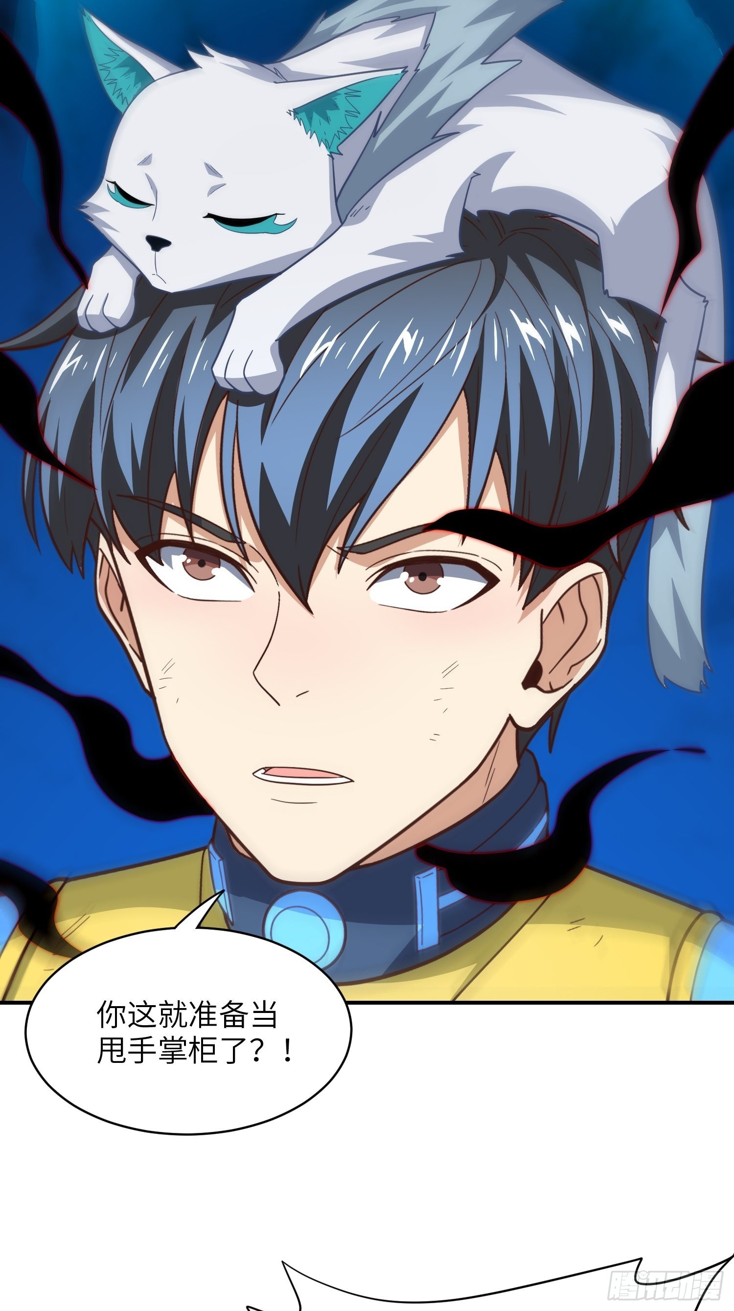 高能来袭漫画,219 四象属性1图