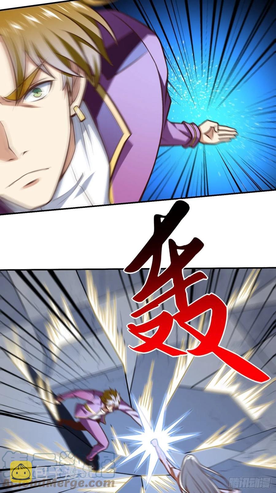 高能来袭漫画,166打赏主播2图