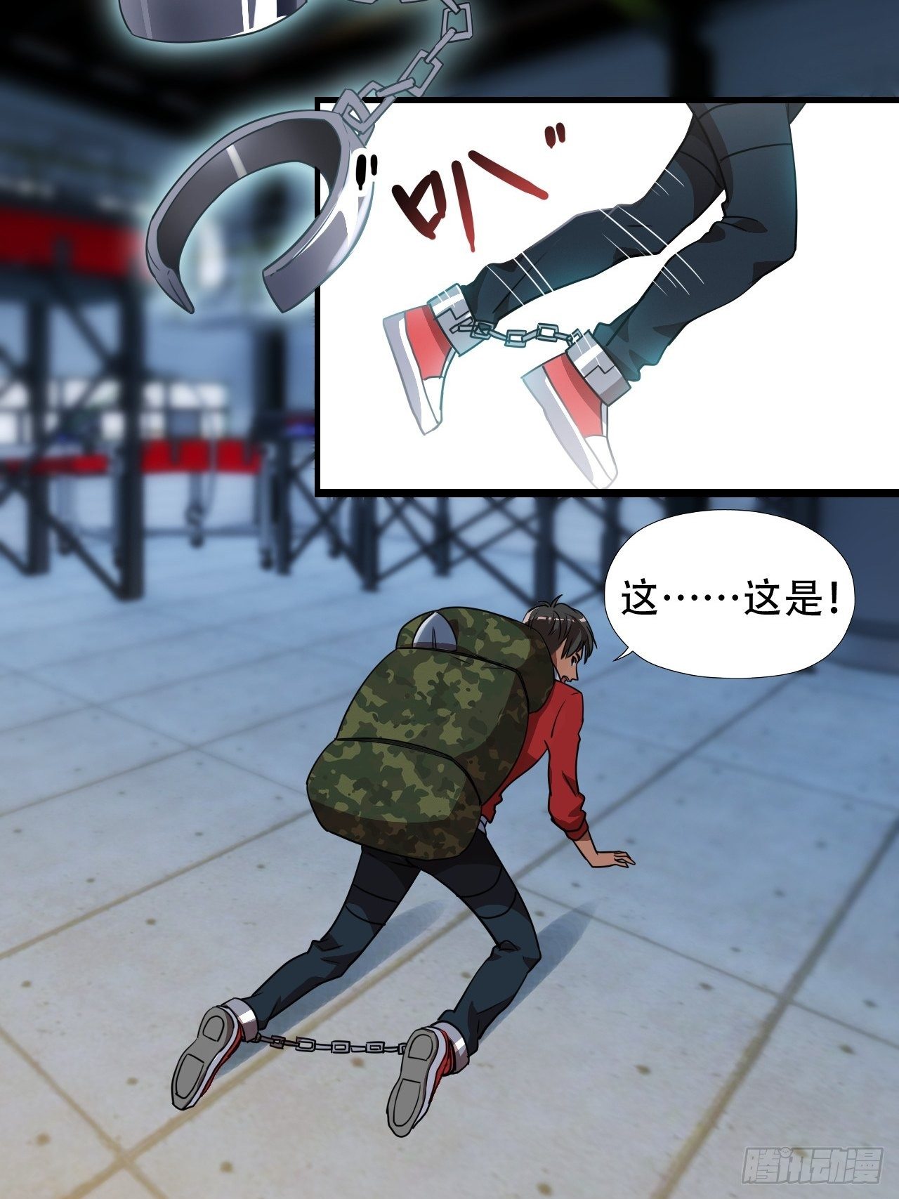 高能来袭漫画,021爆炸吧演技2图