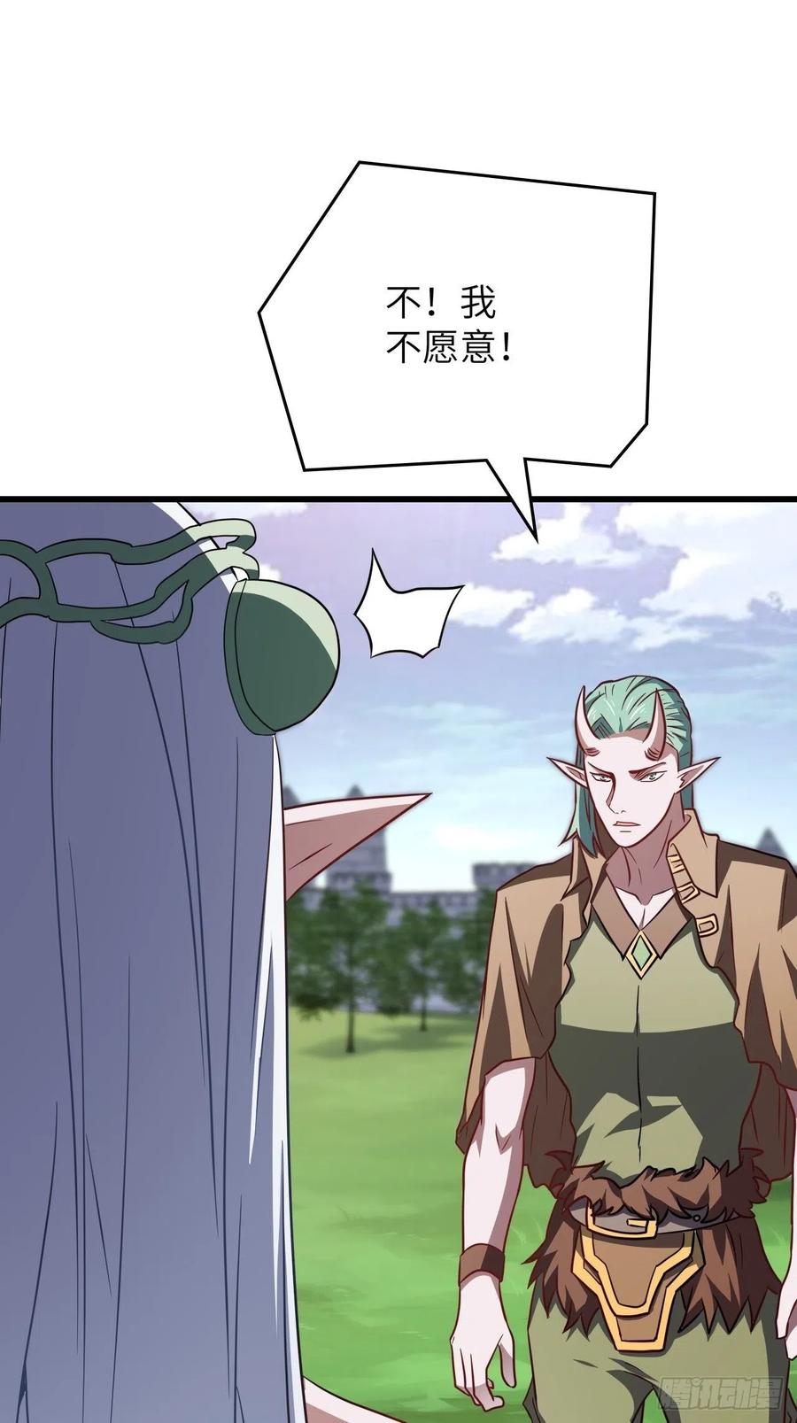 高能来袭漫画,124要嫁便嫁，何饶舌也！2图