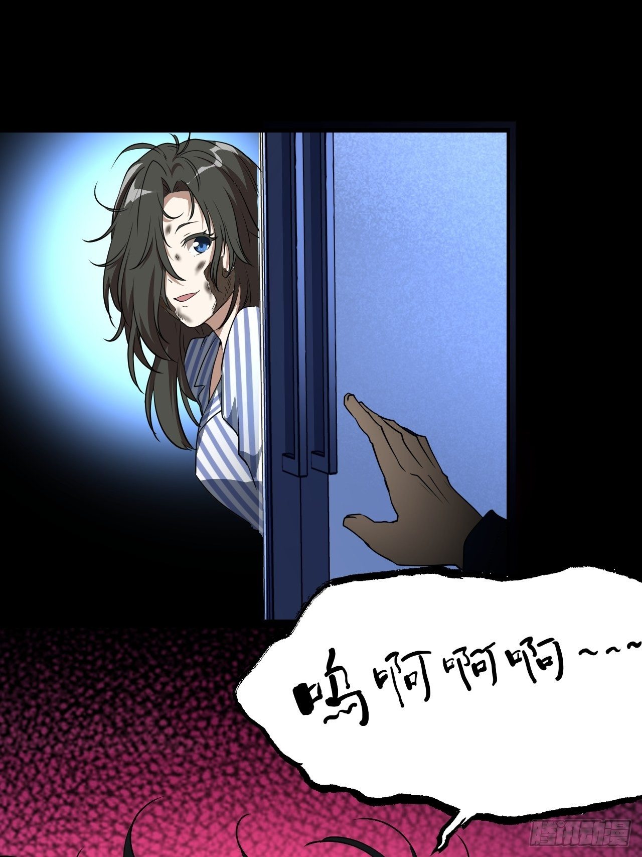 高能来袭漫画,019让你鬼叫1图