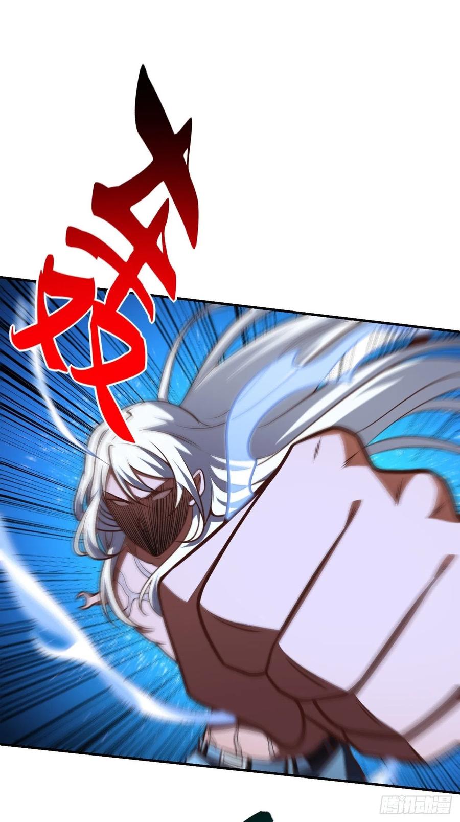 高能来袭漫画,166打赏主播2图