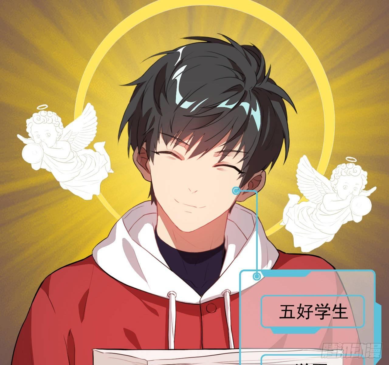 高能来袭漫画,高能来袭预告2图