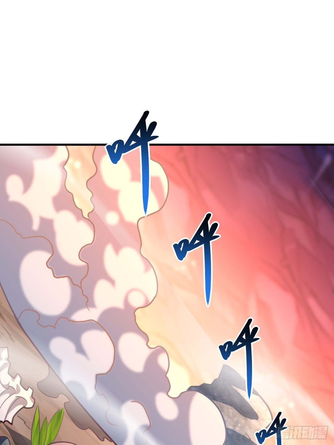 高能来袭漫画,199 哔了猫了2图