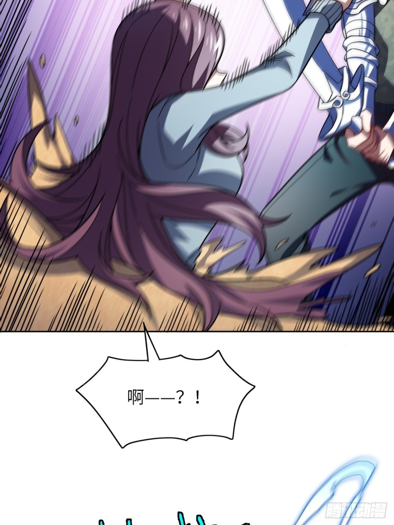 高能来袭漫画,089 1V42图