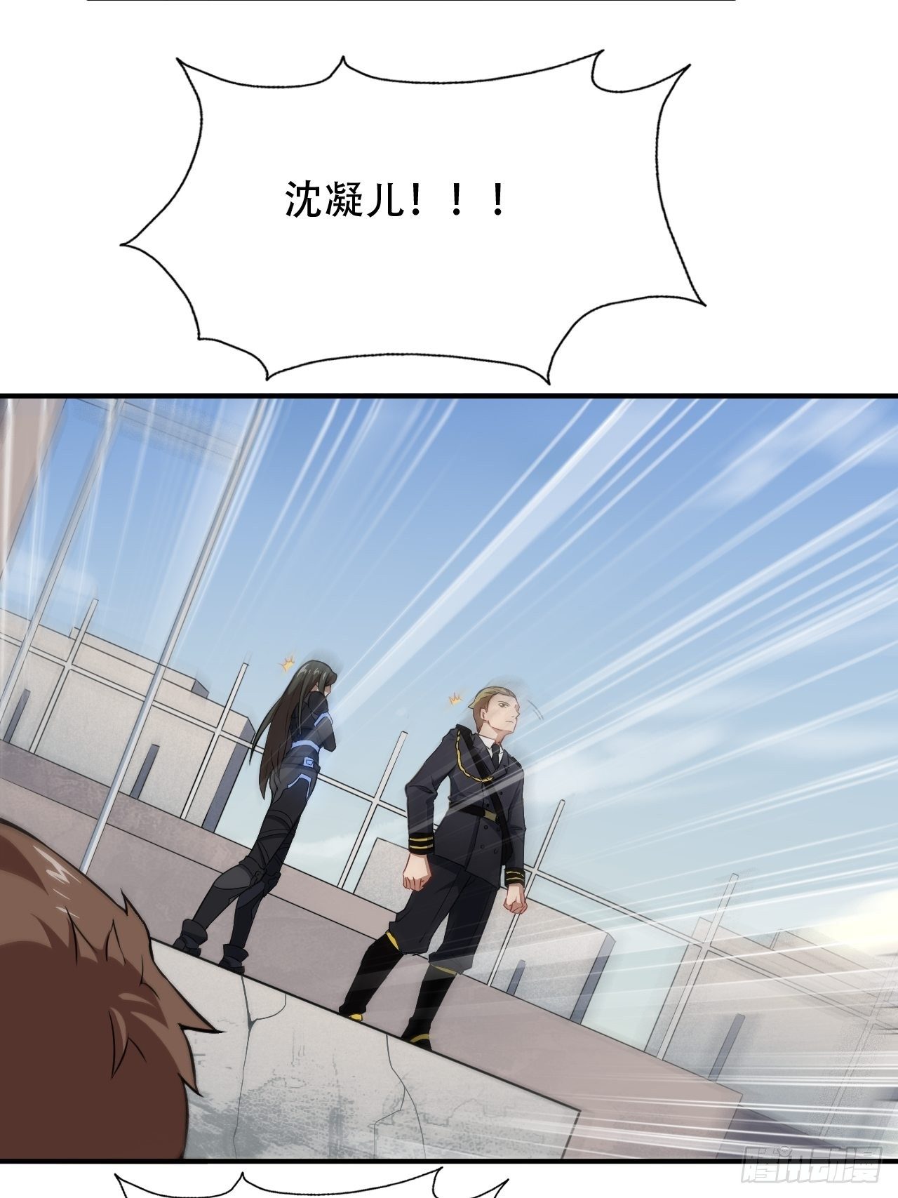 高能来袭漫画,040懦夫的牺牲也是牺牲2图