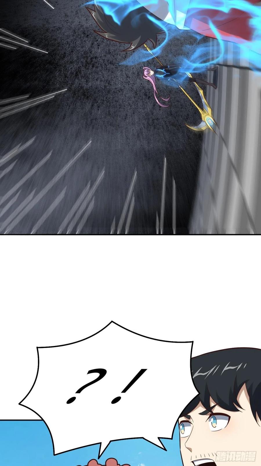 高能来袭漫画,161没有商业还怎么叫互吹？1图
