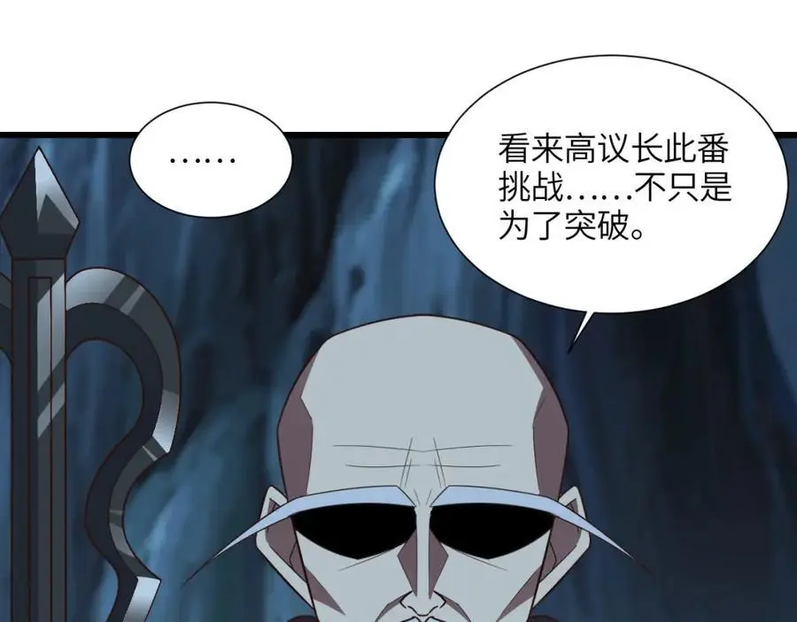 高能来袭漫画,第341话 金身佛陀，给我破！1图