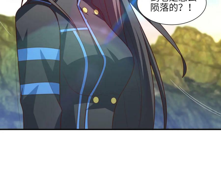 高能来袭漫画,第299话 返回北区2图