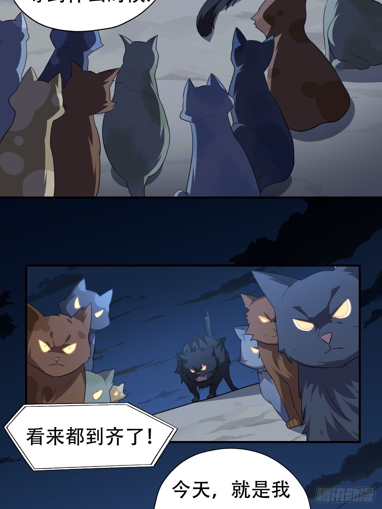 高能来袭漫画,047英雄主义铁锤1图