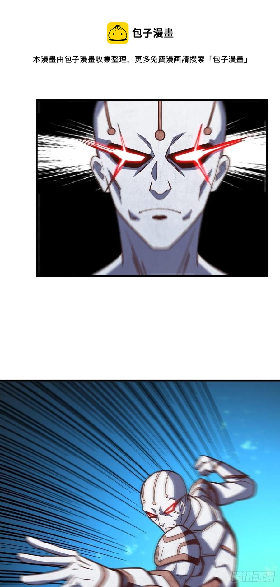 高能来袭漫画,180基因武器的真相1图