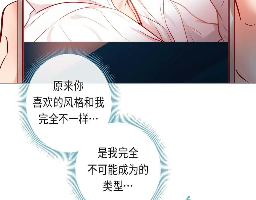蝴蝶老虎新篇四食小甜饼免费观看漫画,第二季·10·约法三章2图