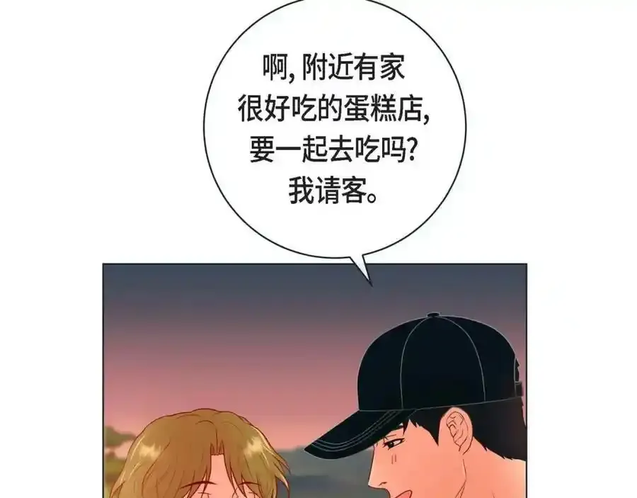 蝴蝶老虎新篇漫画,第二季·3·他的手1图