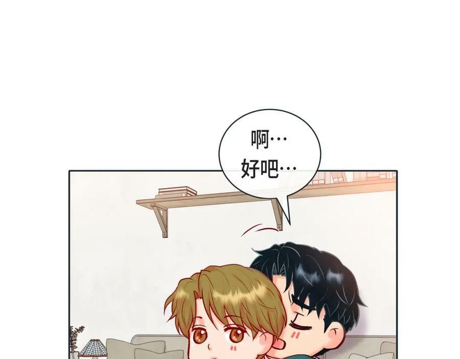 蝴蝶老虎新篇四食小甜饼免费观看漫画,第二季·13·费尽心思地触碰2图