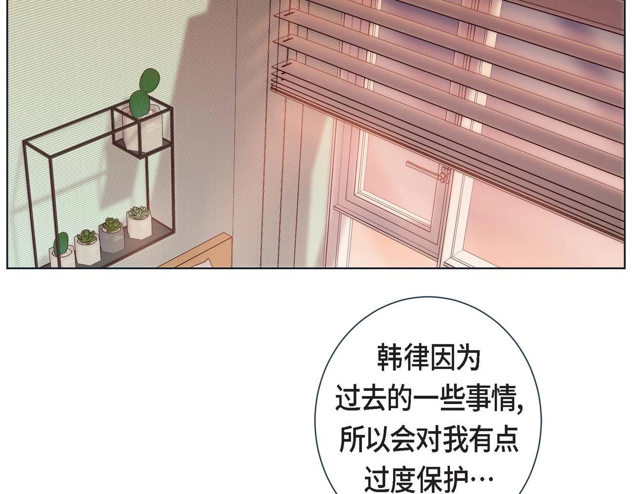 蝴蝶老虎新篇四食小甜饼免费观看漫画,第2话 正经的渡阳气1图