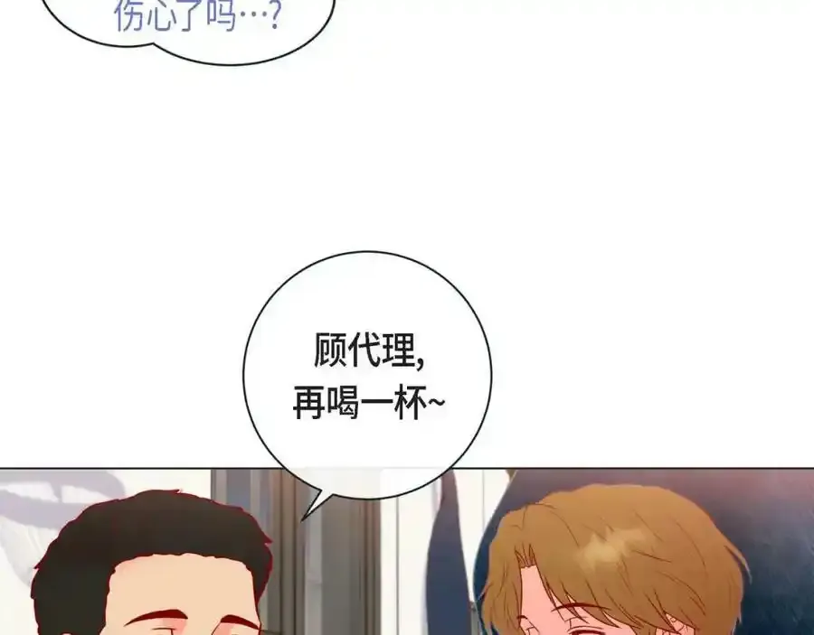 蝴蝶老虎新篇四食小甜饼免费观看漫画,第二季·6·编织的梦2图