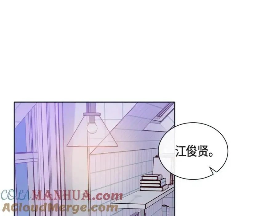 蝴蝶老虎新篇:四食小甜饼免费观看漫画,第二季·26·坦白1图