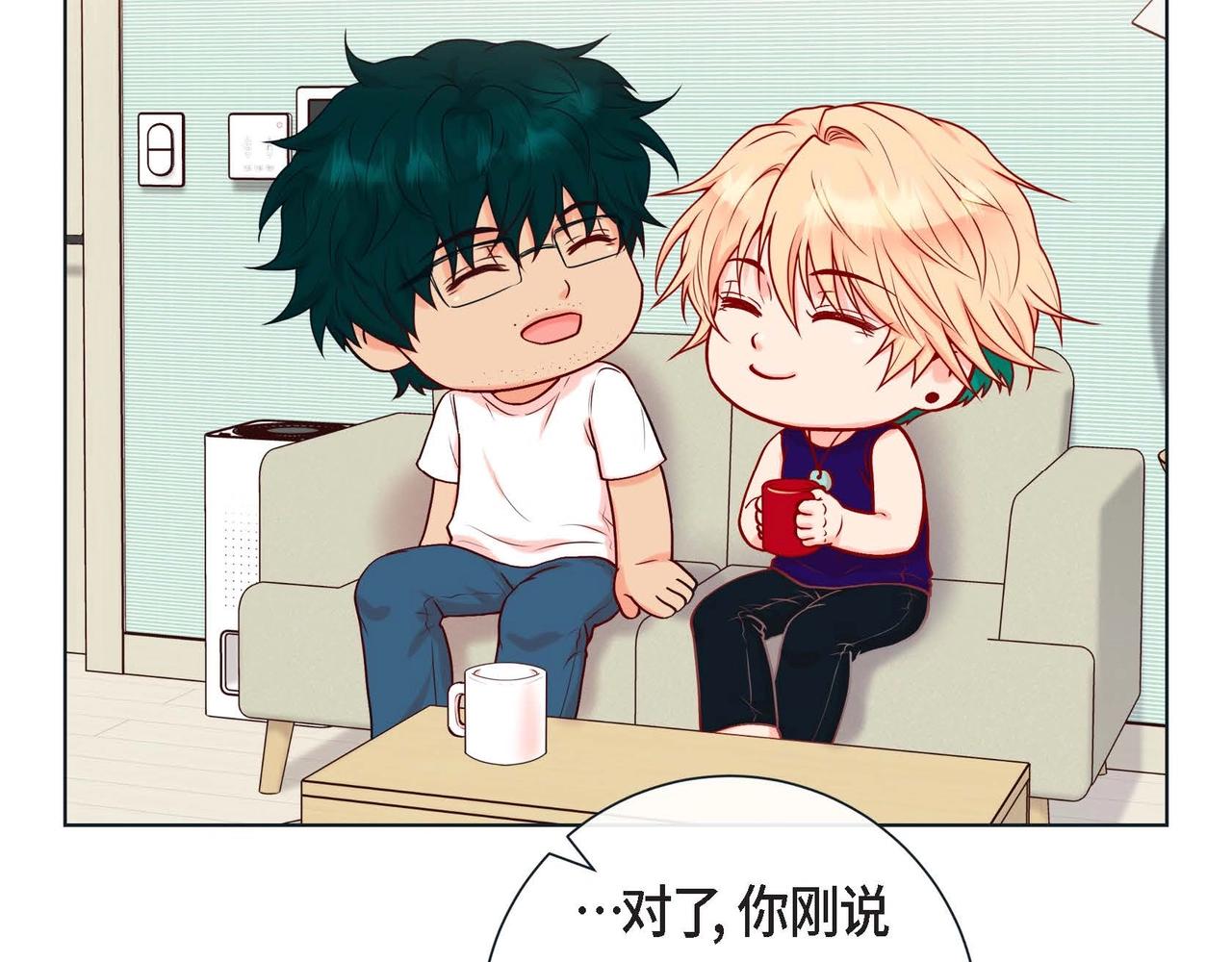 蝴蝶老虎新篇：四食小甜饼漫画,第2话 正经的渡阳气2图