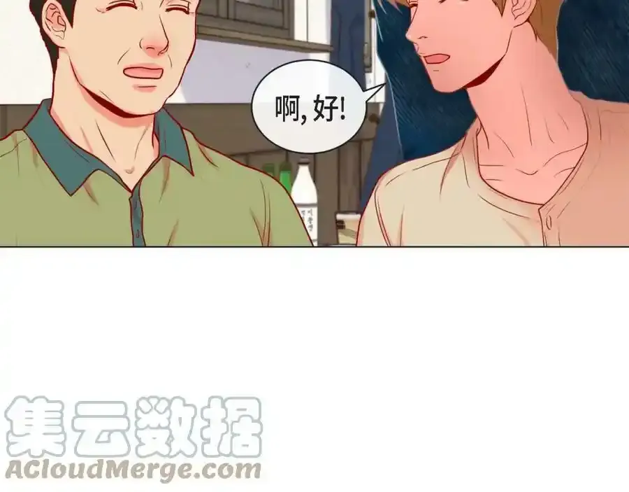 蝴蝶老虎新篇四食小甜饼免费观看漫画,第二季·6·编织的梦1图