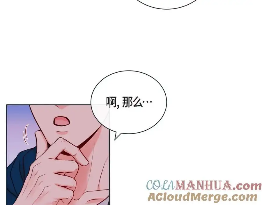 蝴蝶老虎新篇漫画,第二季·19·允你一辈子1图