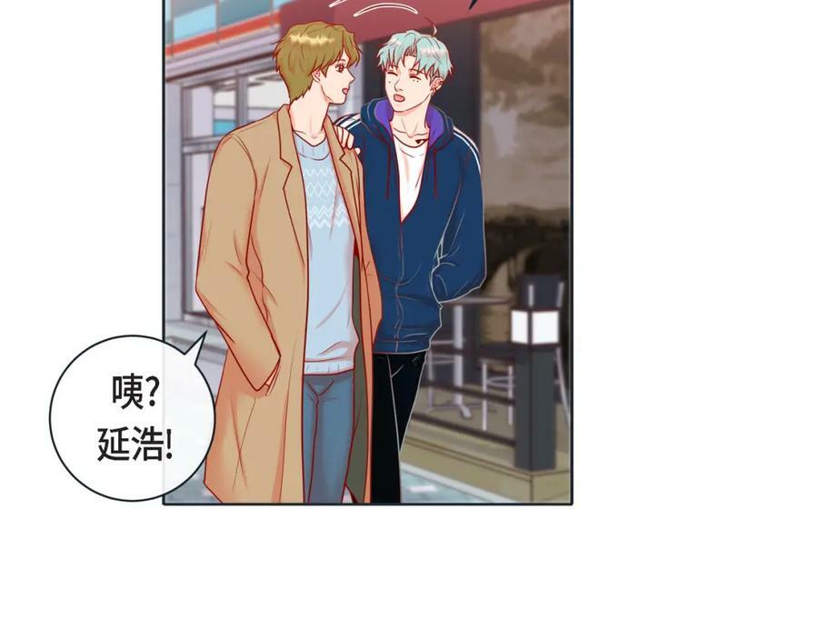 蝴蝶老虎新篇漫画,第二季·14·微妙的氛围2图