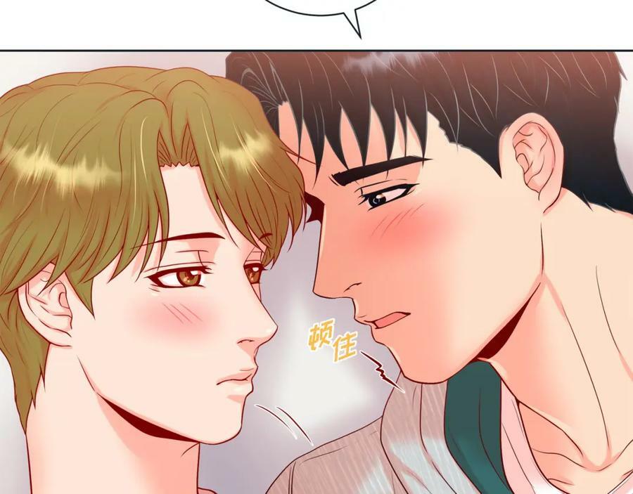 蝴蝶老虎新篇四食小甜饼免费观看漫画,第二季·13·费尽心思地触碰1图