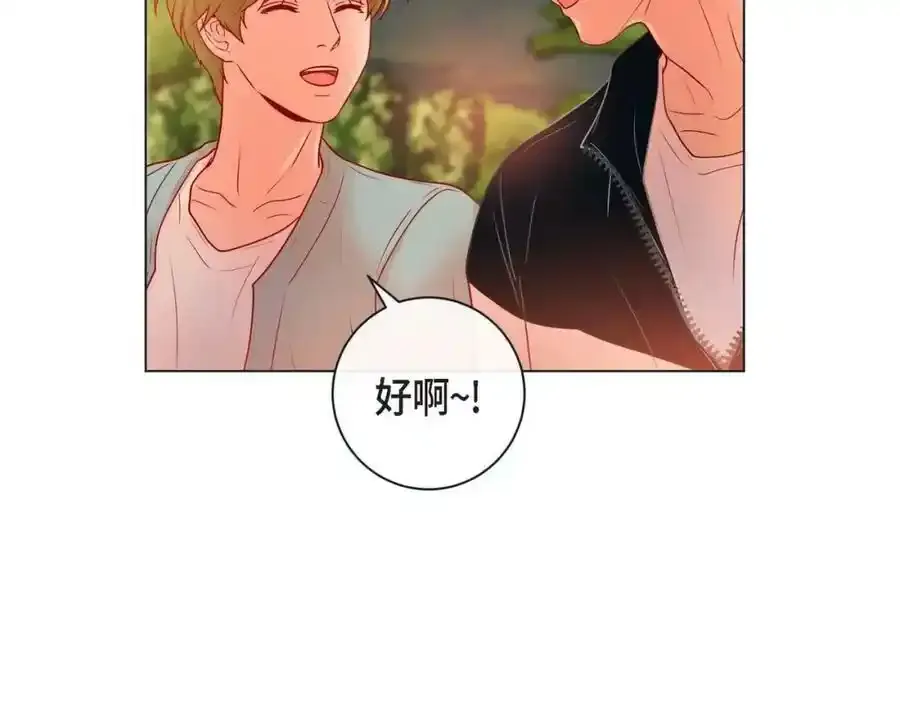 蝴蝶老虎新篇漫画,第二季·3·他的手2图