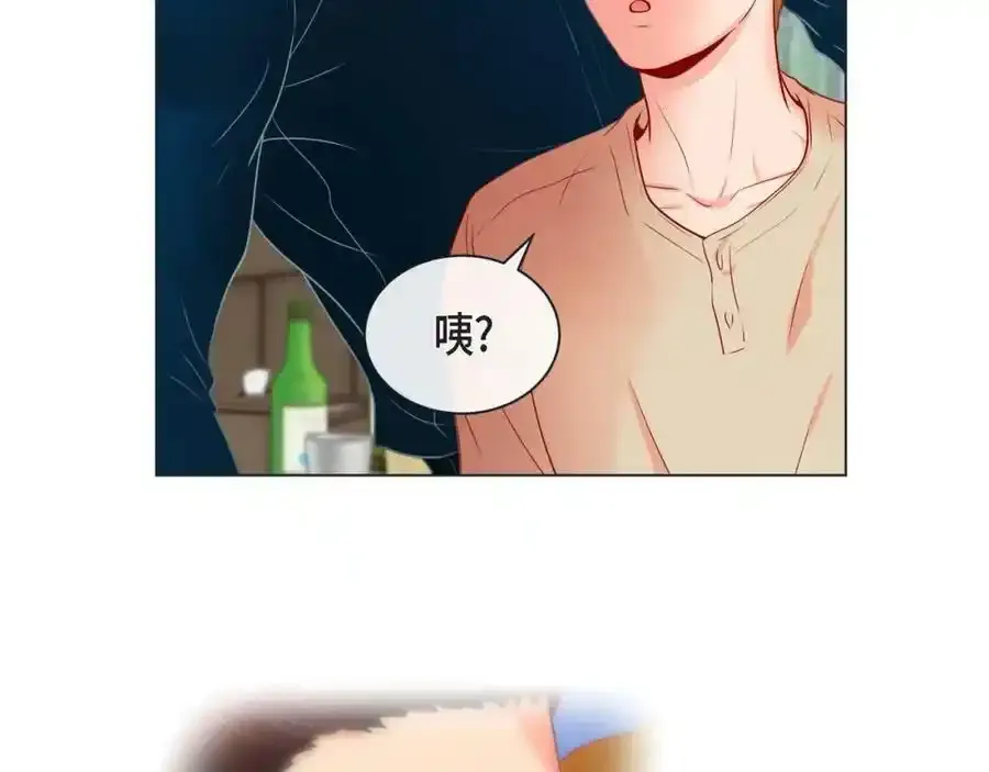 蝴蝶老虎新篇四食小甜饼免费观看漫画,第二季·6·编织的梦1图
