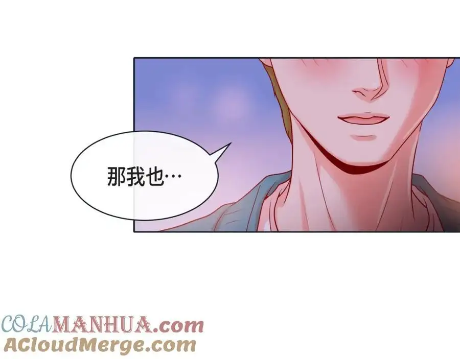 蝴蝶老虎新篇漫画,第二季·19·允你一辈子1图